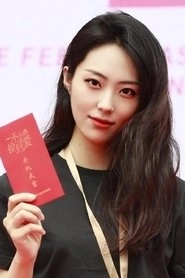 Ảnh diễn viên 張研