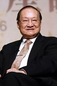 Ảnh diễn viên 金庸