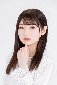 Ảnh diễn viên 青木陽菜