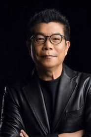 Ảnh diễn viên 王中军