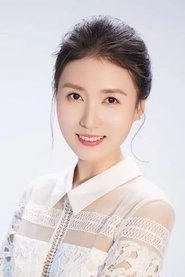 Ảnh diễn viên 白雪岑