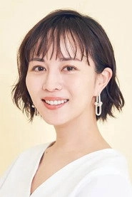 Ảnh diễn viên 比嘉愛未