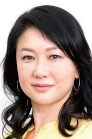 Ảnh diễn viên 夏川結衣
