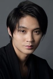 Ảnh diễn viên 磯村勇斗