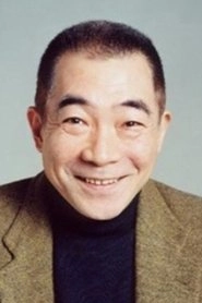 Ảnh diễn viên 有福正志