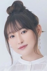 Ảnh diễn viên 南條愛乃