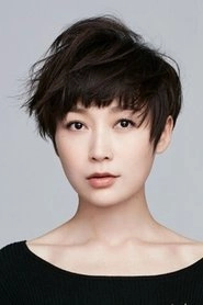 Ảnh diễn viên 代乐乐