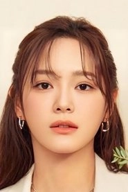 Ảnh diễn viên 김세정