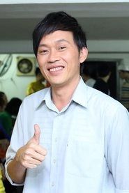 Ảnh diễn viên Hoài Linh