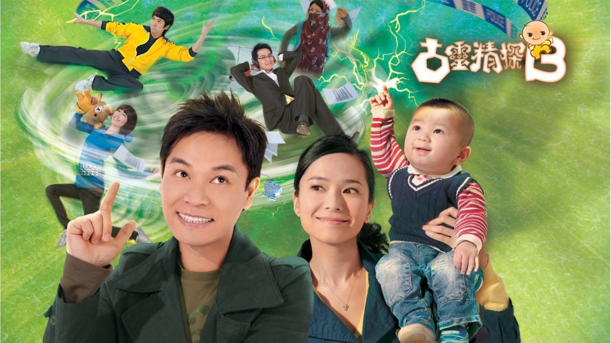 Đội Điều Tra Đặc Biệt II (D.I.E. Again)