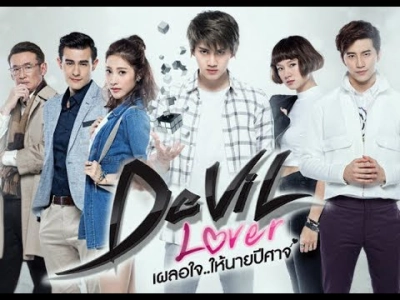 Người Tình Của Quỷ Dữ (Devil Lover)