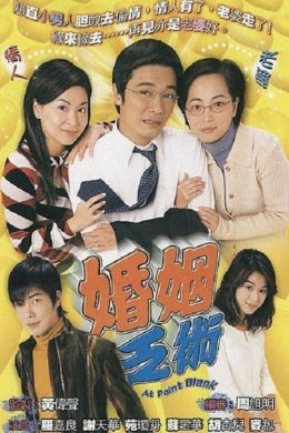 Vượt Rào